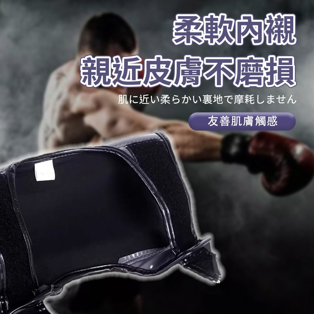  【SPLUS SPORT】腿套 護腿 拳擊護腿 護腿套 EVA棉加厚 腳背連結設計 增強減震