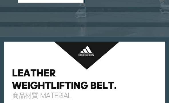 adidasLEATHERWEIGHTLIFTING BELT.商品材質 MATERIAL