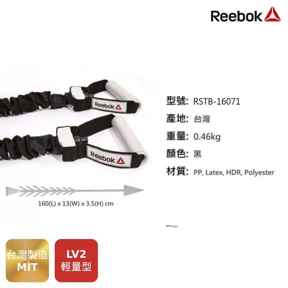 Reebok RSTB-16071Reebok 產地:台灣重量:0.46kg顏色:黑Reebok APP, Late, HDR, Polyester160(L)  13() x 3.5(H) cm「台灣製造MITLV2輕量型