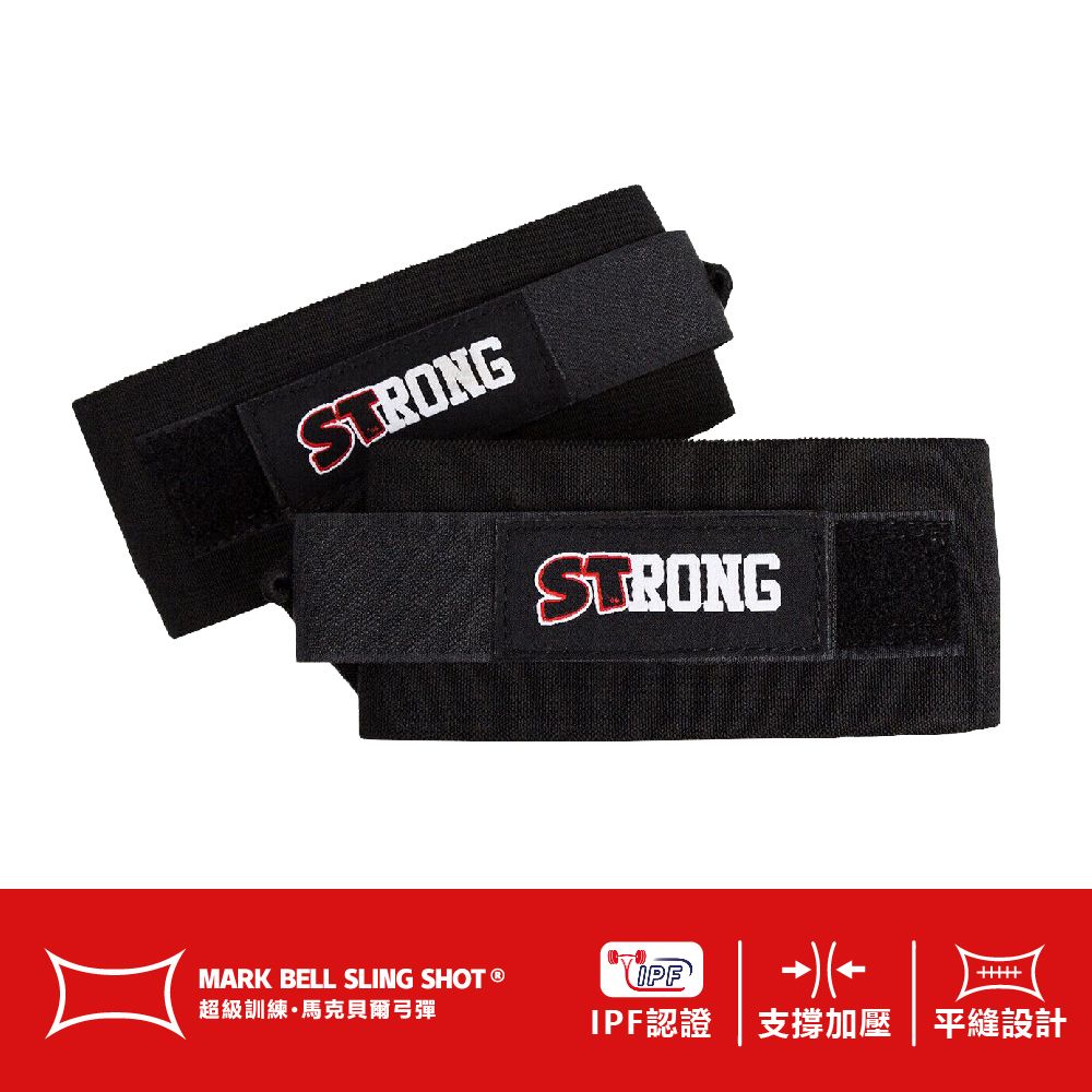  美國 Mark Bell Sling Shot 強力護腕 Wrist  Wraps