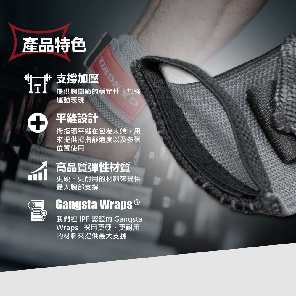  美國 Mark Bell Sling Shot 強力護腕 Wrist  Wraps