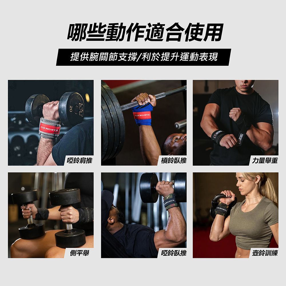  美國 Mark Bell Sling Shot 強力護腕 Wrist  Wraps