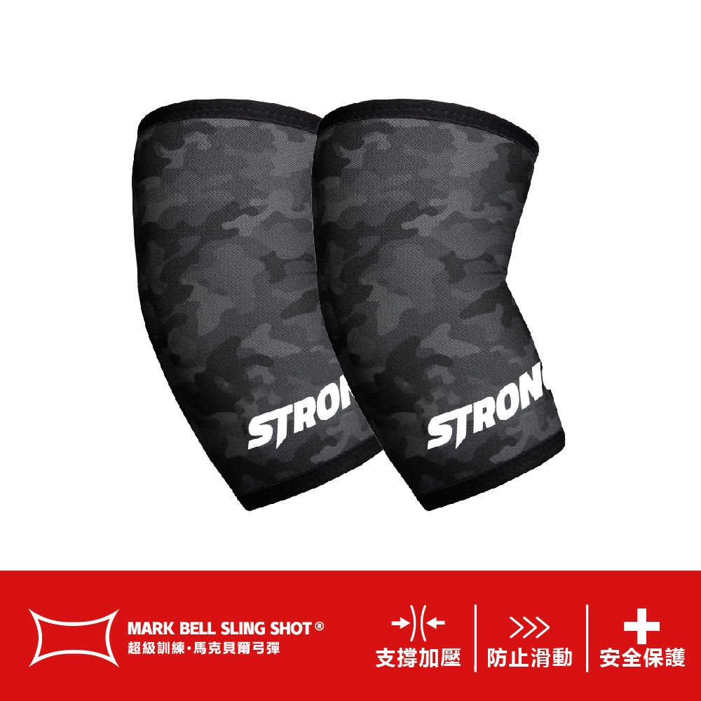  美國 Mark Bell Sling Shot 強力護肘套 STrong Elbow Sleeves