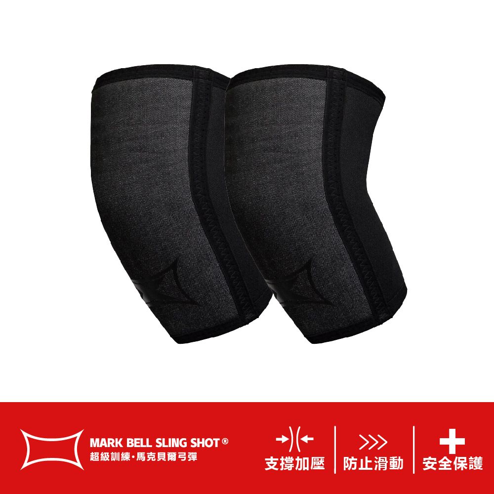  美國 Mark Bell Sling Shot 極限X護肘套 Extreme X Elbow Sleeves
