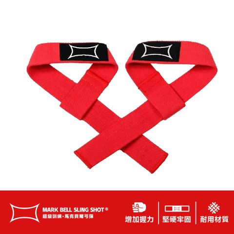 美國 Mark Bell Sling Shot 重型拉力帶(紅色) Heavy Duty Lifting Straps