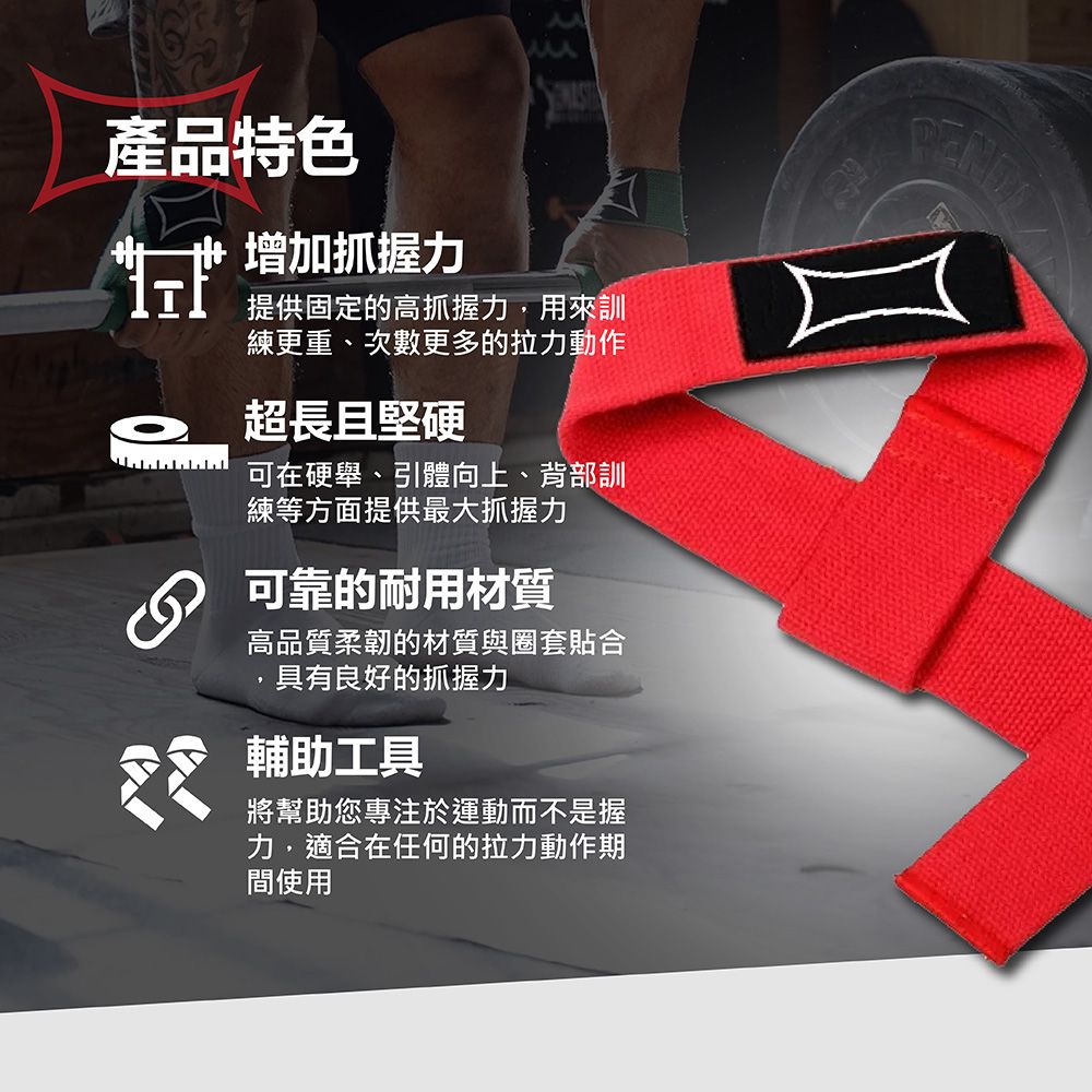  美國 Mark Bell Sling Shot超重型拉力帶(黑色) Super Heavy Duty Lifting Straps