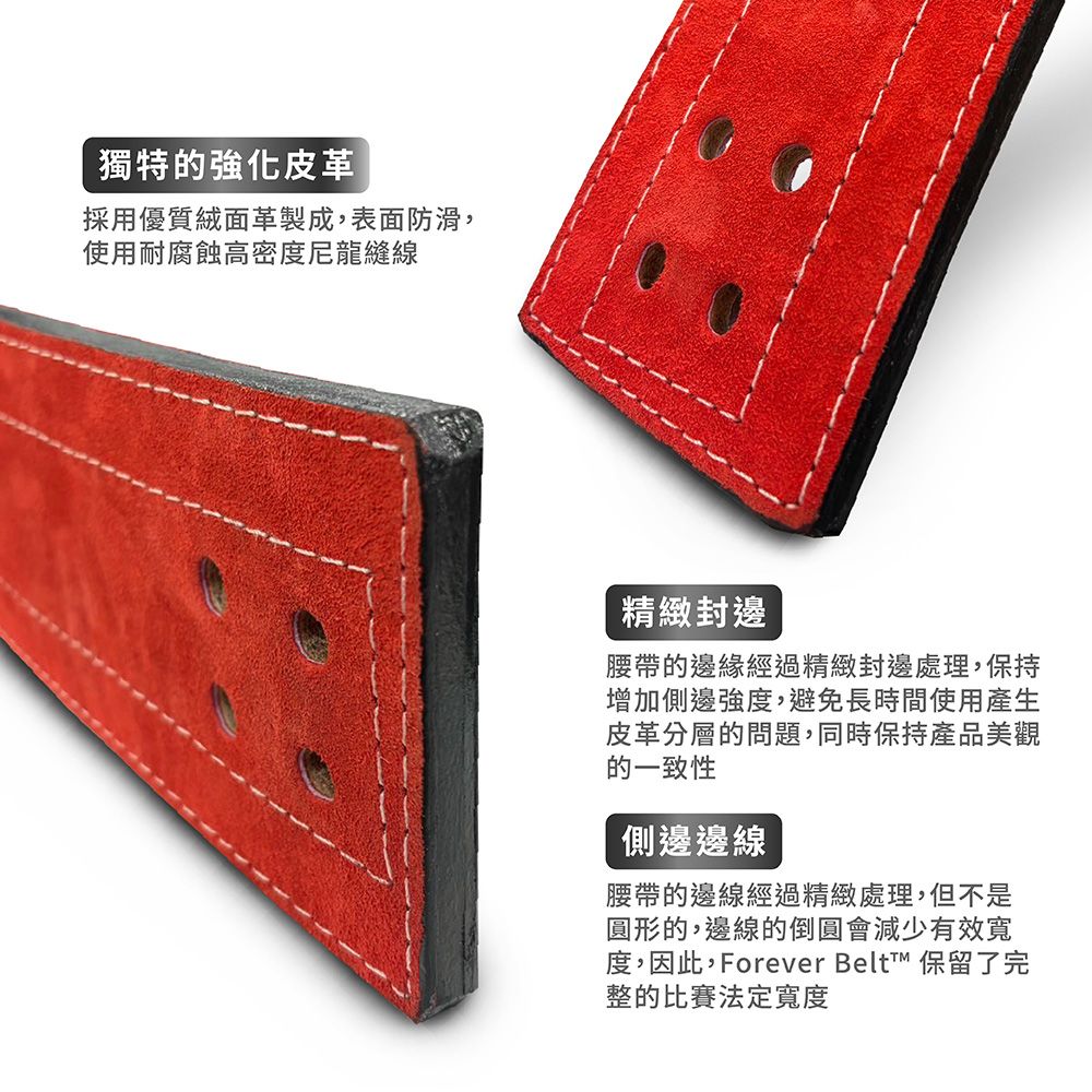 INZER 健力快扣腰帶 Forever Lever Belt 13mm
