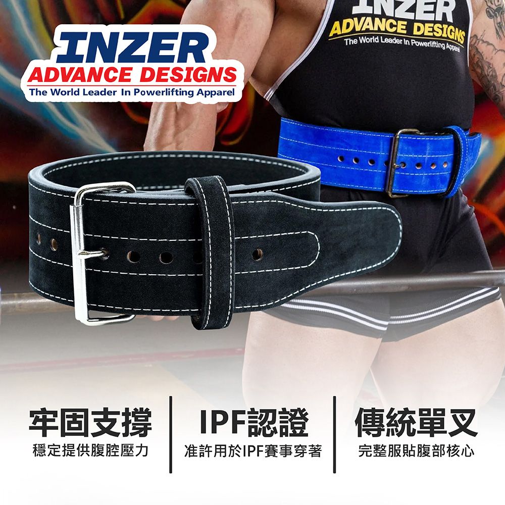 INZER 傳統單叉扣健力腰帶 Forever Buckle Belt 1 Prong 10mm