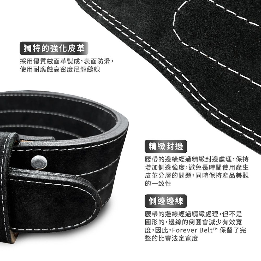 INZER 傳統單叉扣健力腰帶 Forever Buckle Belt 1 Prong 10mm