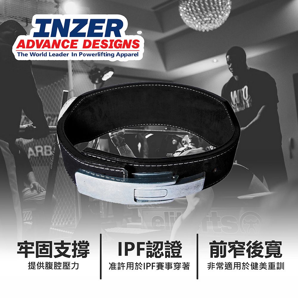 INZER 錐形健美快扣腰帶 Forever Bodybuilding Tapered Lever Belt 10mm