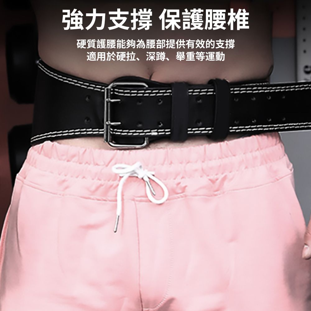  Chase 健身護腰腰帶 男女硬拉深蹲束腰帶 可調節重訓腰帶 舉重腰帶（專業健身 護腰帶）
