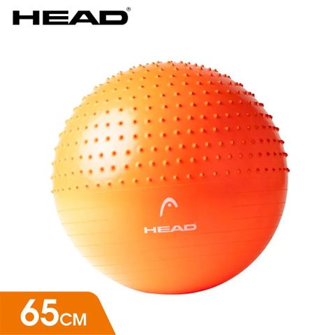 HEAD 海德 專業雙效防爆瑜珈球 65cm gymball加厚螺旋防滑環保材質