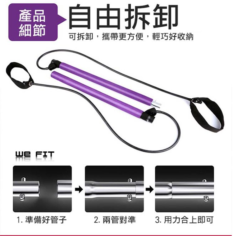 產品自由拆卸細節可拆卸,攜帶更方便,輕巧好收納 ITF1. 準備好管子2.兩管對準3. 用力合上即可