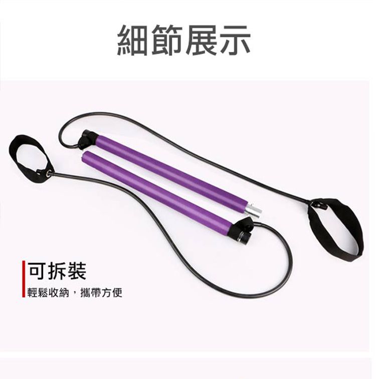 可拆裝輕鬆收納,攜帶方便細節展示