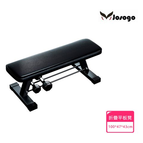 家用折疊平板凳