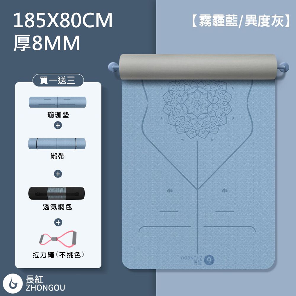 X-BIKE 晨昌 TPE加寛加長 防滑加厚 8MM厚 185×80cm 正位線 雙色瑜珈墊 XFE-TP88