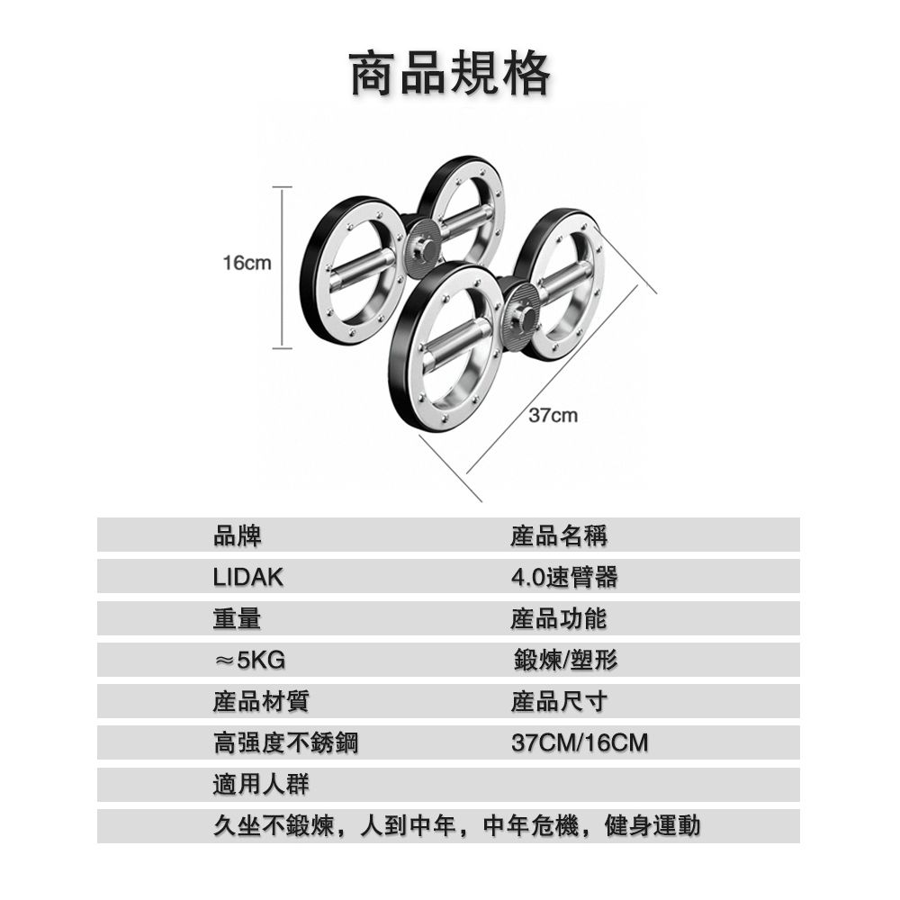 YIJIE 晨曦 8字速臂器/多功能運動健身器材/家用臂力棒/臂力器