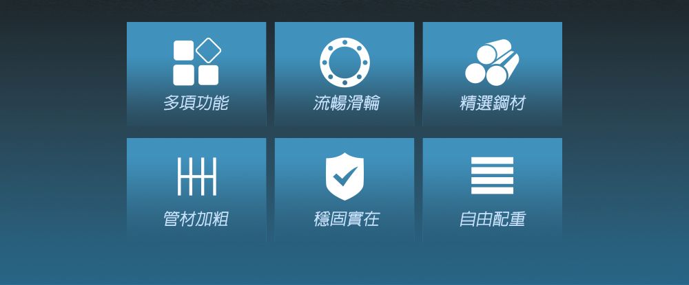 多項功能流暢滑輪精選鋼材管材加粗穩固實在自由配重