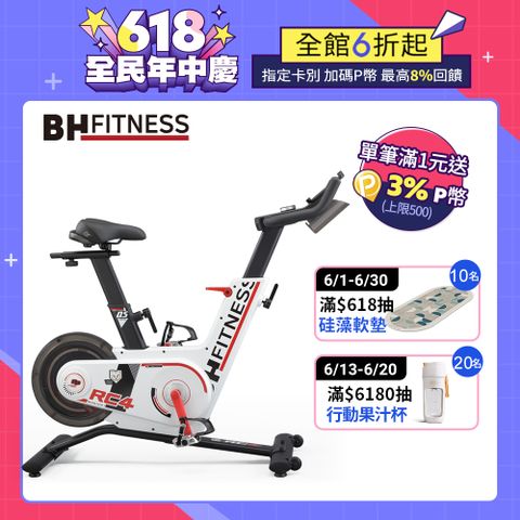 【BH】H907 RC4後驅智能競速車
