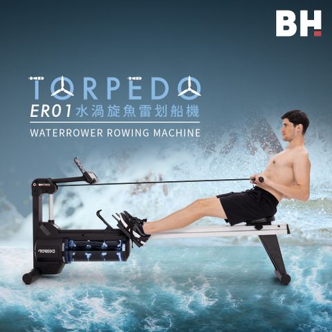 【BH】ER-01 TORPEDO 水渦旋魚雷划船機