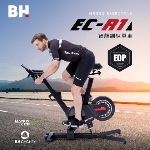 ★結帳享3%P幣回饋 ★【BH】EC-R1 Exercycle 智能訓練單車(飛輪車/公路車/健身車)