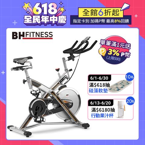【BH】H9162RF X-PRO飛輪健身車
