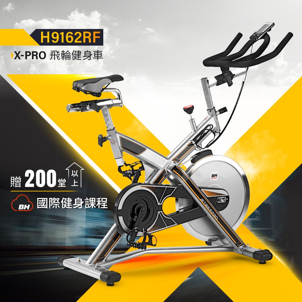 BH 歐洲百年品牌 H9162RF X-PRO飛輪健身車