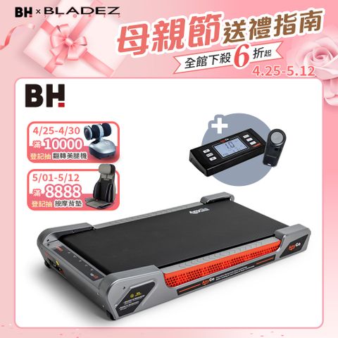 BH 歐洲百年品牌 G33 Any Go輕步緩坡機