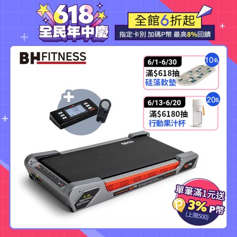 【BH】G33 Any Go輕步緩坡機