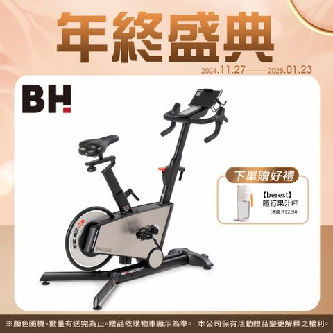 【BH】RE3 磁控智能不鏽鋼飛輪車