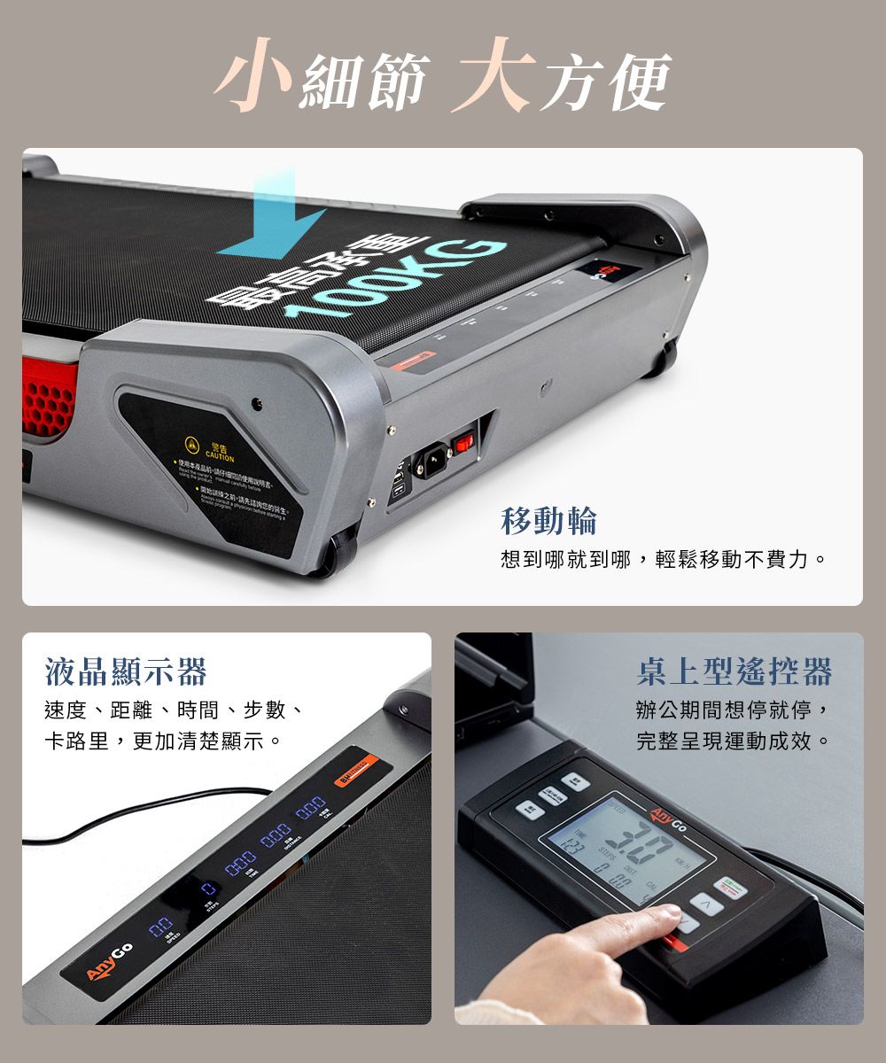 BH VM10 組 - 詳情27