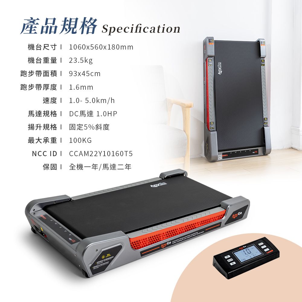 BH VM10 組 - 詳情28