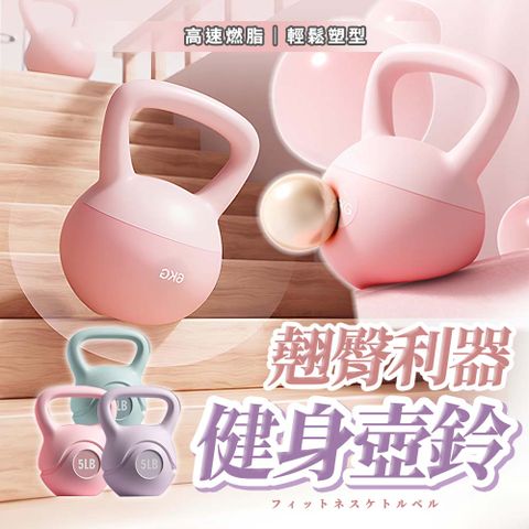 壺鈴