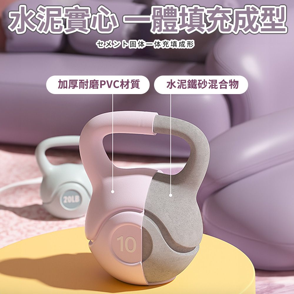  【SP維恆運動】壺鈴 軟壺鈴 安全壺鈴 甩鈴 居家健身 翹臀利器 加厚耐磨PVC材質(7KG)
