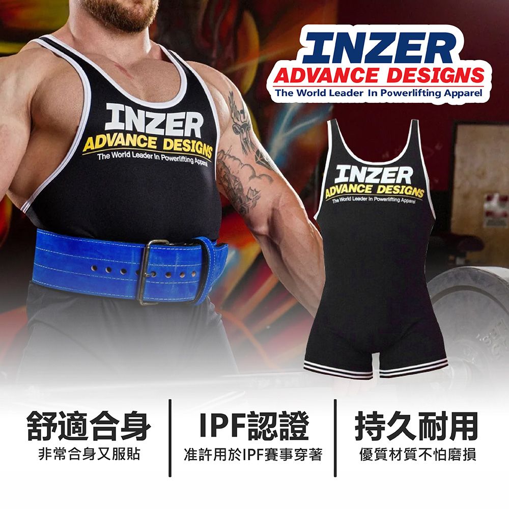 INZER 健力比賽連身衣 Lifting Singlet