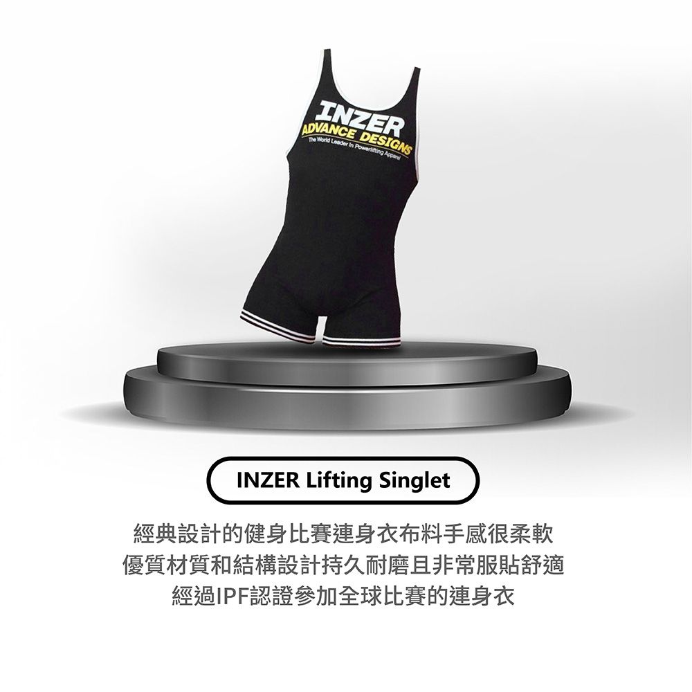 INZER 健力比賽連身衣 Lifting Singlet
