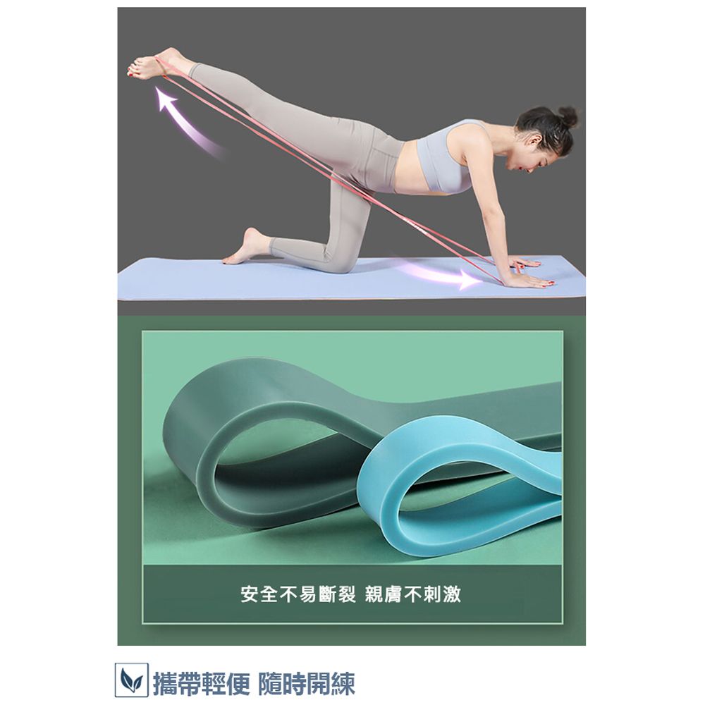LEADER 多功能訓練環狀彈力帶 伸展輔助健身阻力帶 藍色(15-35磅)