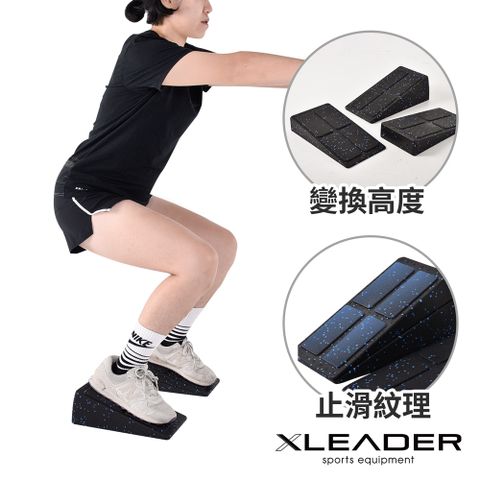 【Leader X】訓練伸展多用途踏板 三件組/深蹲踏板/拉筋板/硬舉踏墊/輔助腳墊