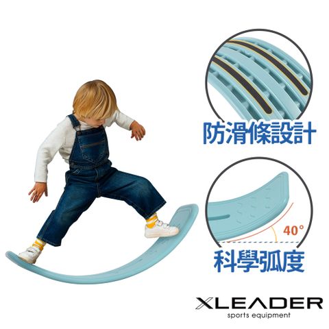 LEADER 平衡板訓練器材 兒童運動健身/翹翹板/平衡訓練(兩色任選)