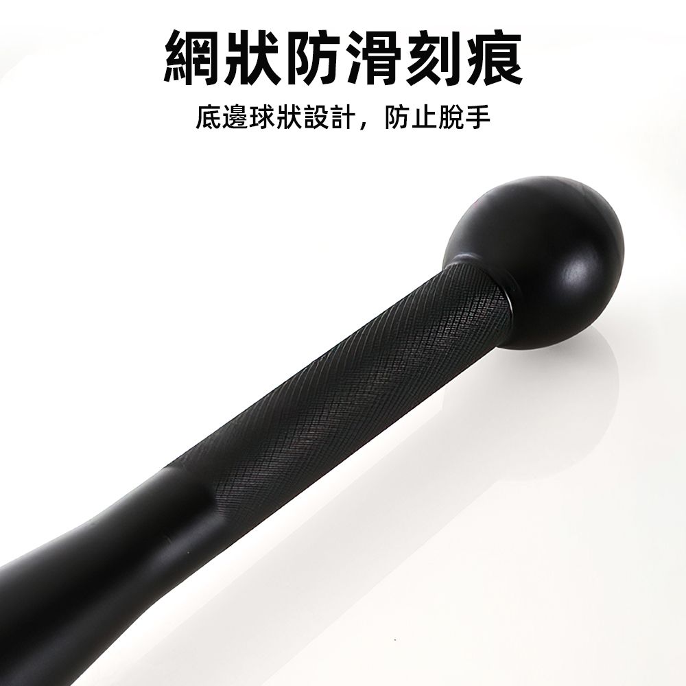 上手家居 健身棒鈴(棒鈴/健身器材/錘鈴/居家健身/伊朗棒/核心訓練/重訓器材)