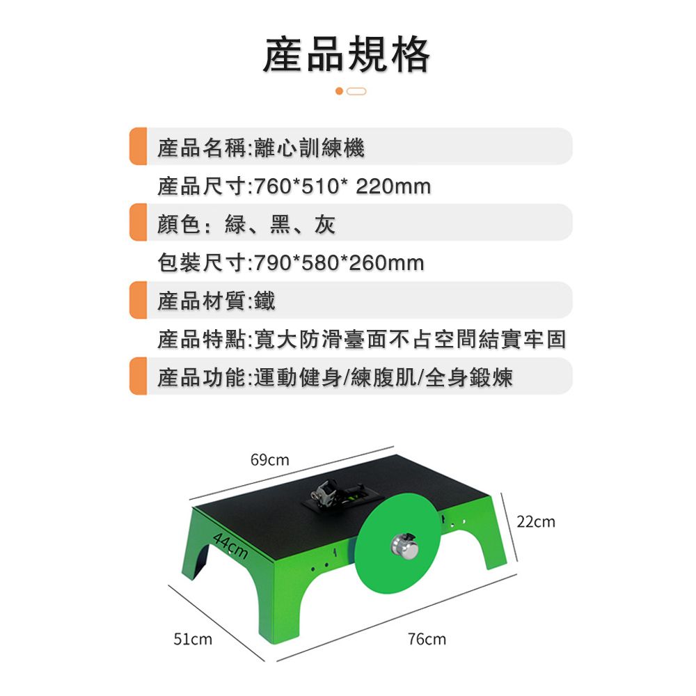  CycloneFit Pro 晨曦 超負荷健身離心機 風火輪離心機 深蹲飛輪訓練器 健身路徑離心機