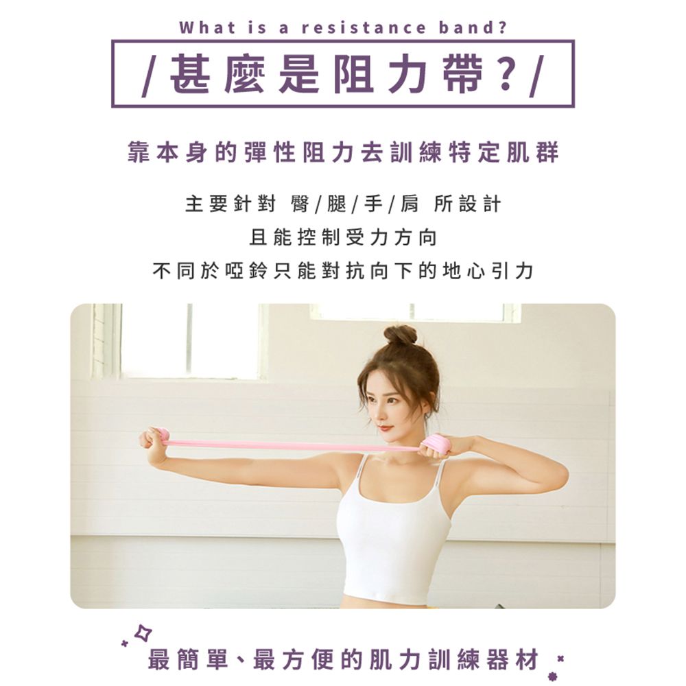   翹臀深蹲環狀阻力帶【五件組】