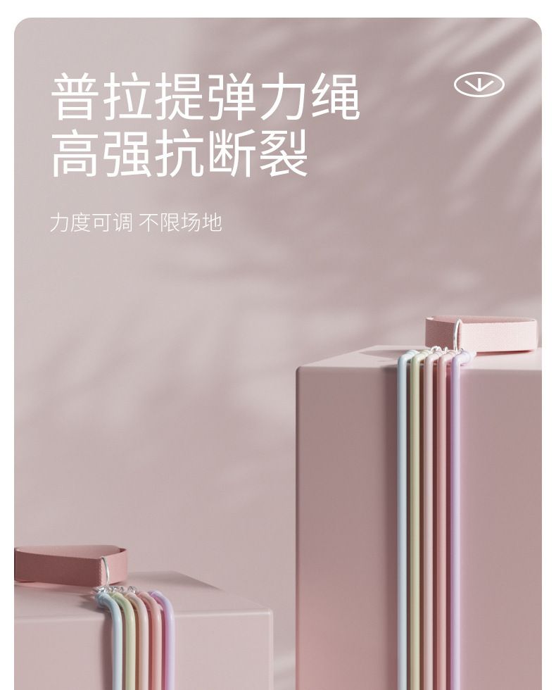 普拉提弹力绳抗断裂力度可调 不限场地