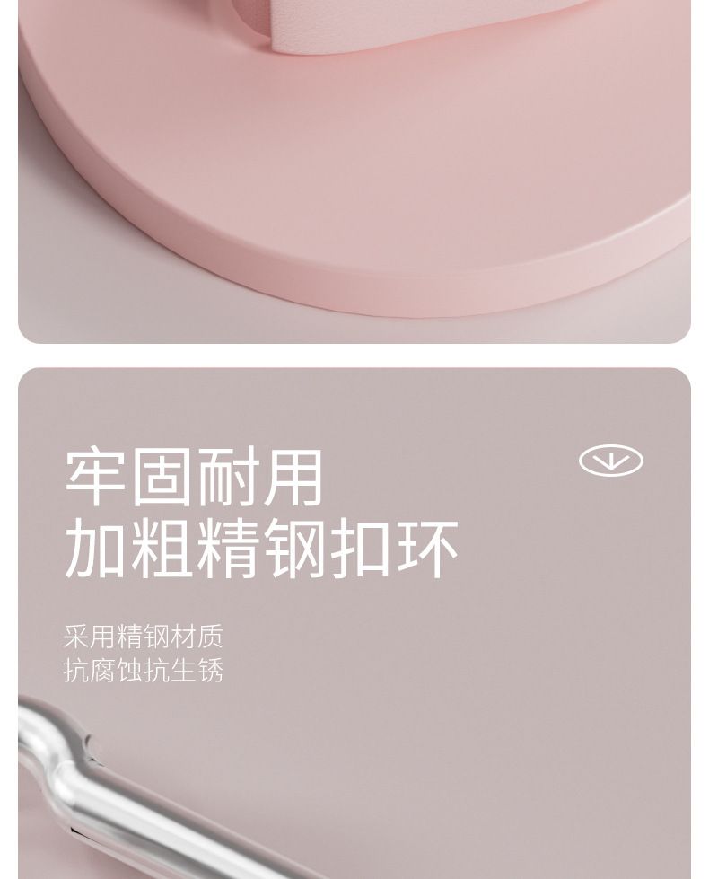 牢固耐用加粗精钢扣环采用精钢材质抗腐蚀抗生锈