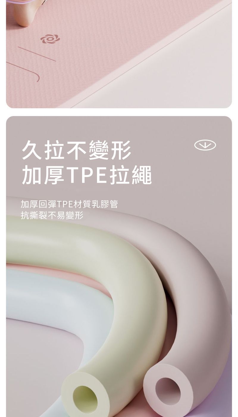 久拉不變形加厚TPE拉繩加厚回彈TPE材質乳膠管抗撕裂不易變形