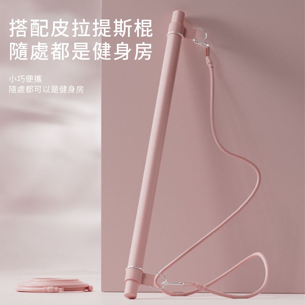  SO-TO 100磅可拆卸深蹲居家鍛練組合 肌力訓練健身拉力繩 皮拉提斯棍拉力帶 重訓運動瑜伽腳蹬拉力器