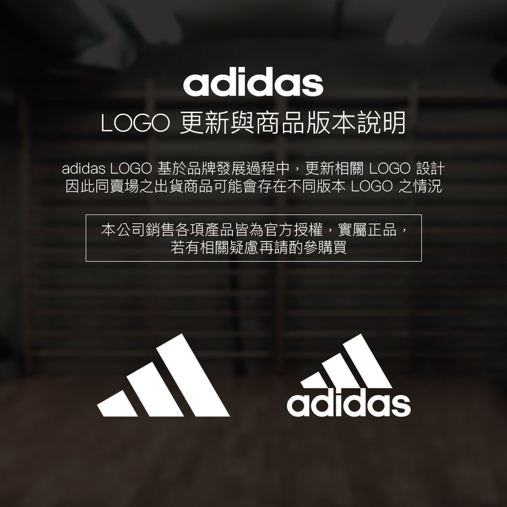 adidas 愛迪達 彈性透氣運動護膝