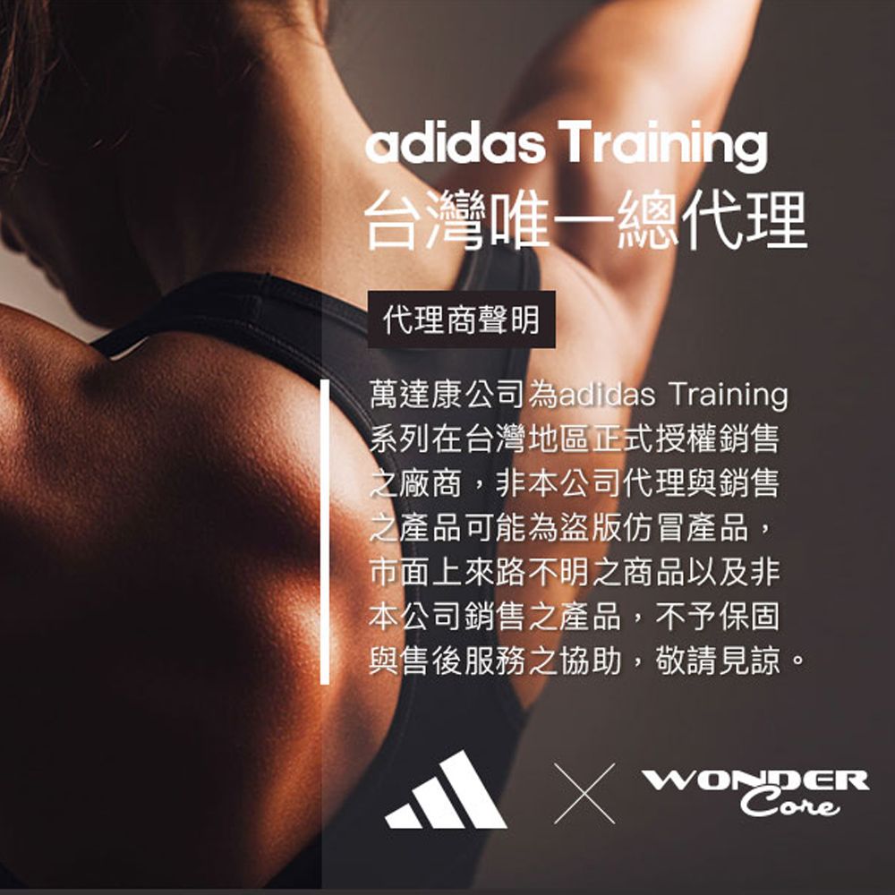 ADIDAS 愛迪達 彈性透氣運動護膝(S-L)