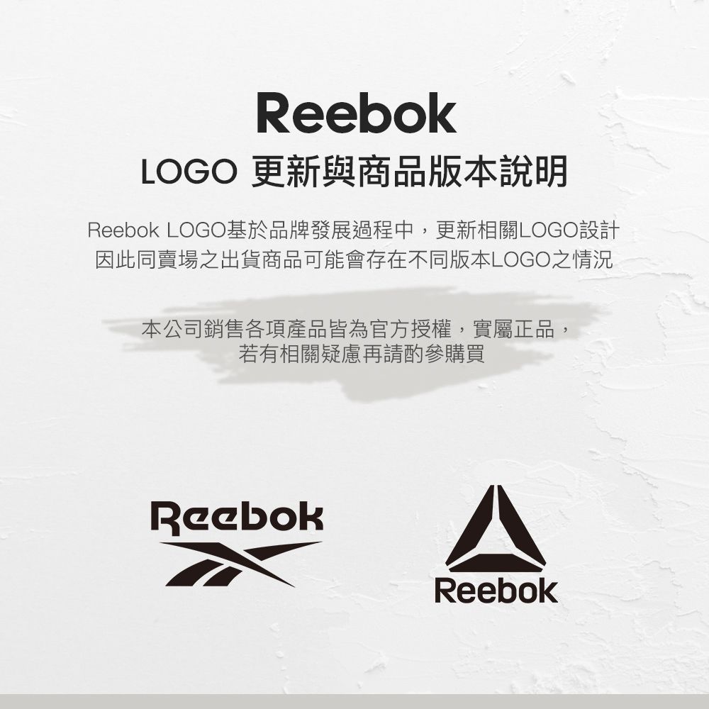 Reebok 加厚棉質舒適運動頭帶