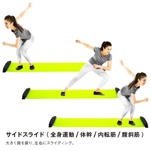 台灣橋堡】女人我最大推薦0.88mm加厚款超有氧滑步墊滑步器核心肌群日本熱銷- PChome 24h購物